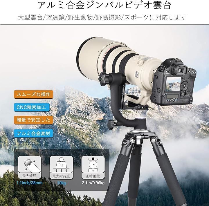 アルミ合金