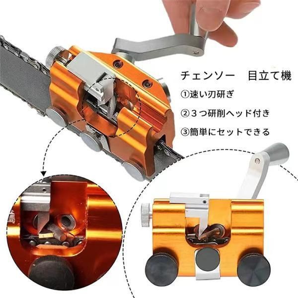 チェンソー 目立て機 研磨機 ヤスリ チェーン刃 チェーンソー 目立て 鋸目立て 刃研ぎ 片手 軽量 木工用 家庭 園芸 ガーデン用 - メルカリ