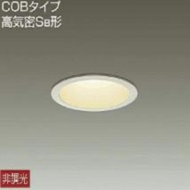 DAIKO DDL-5102YW LEDダウンライト 7個セット ダイコー 照明器具 電球色|512523
