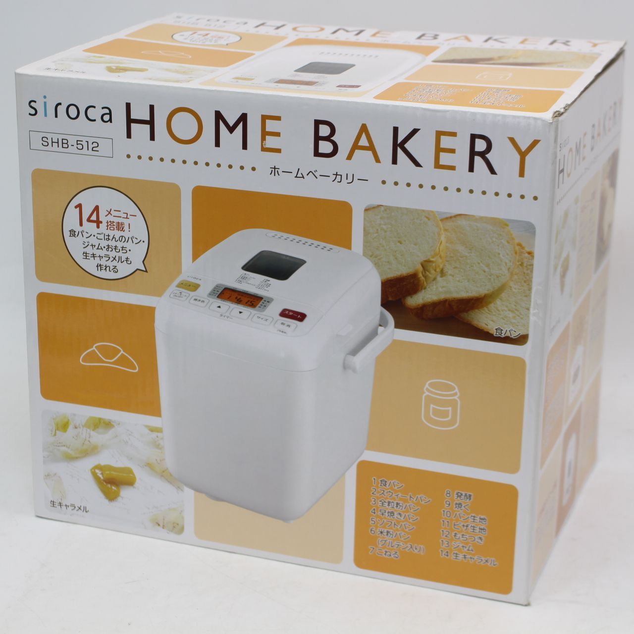 siroca SHB-512 siroca SHB-512 ホームベーカリー ホームベーカリー，シロカSHB-512(T)ブラウン