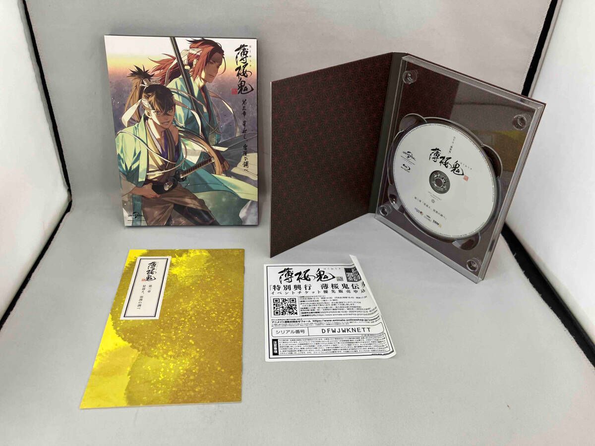 Blu-ray Disc