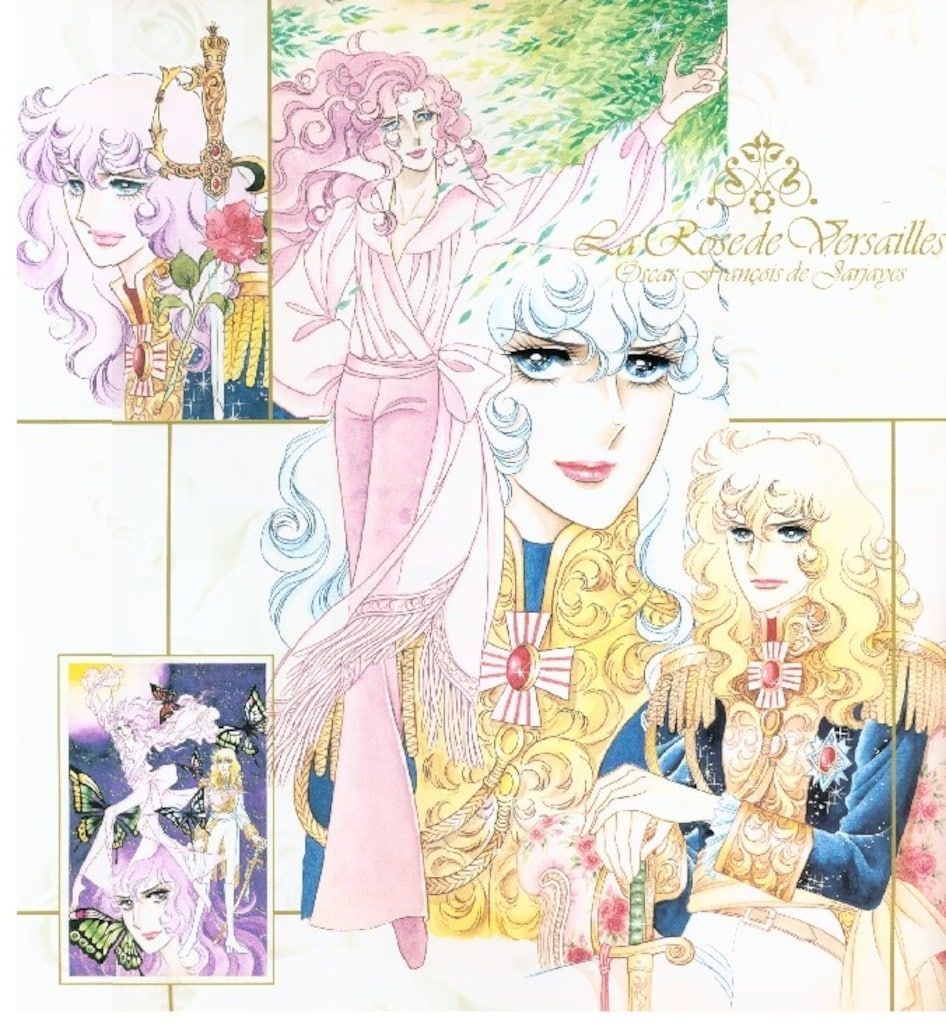 ベルサイユのばら　大事典　帯付き 池田理代子 ベルサイユのばら 大事典 帯付き 池田理代子 ベルばら連載開始30周年記念