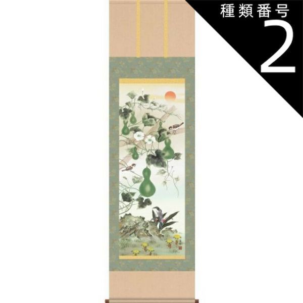 竹林観深　晴雲掛軸　Y053 2025年最新】Yahoo!オークション -菱田春草 掛軸の中古品・新品