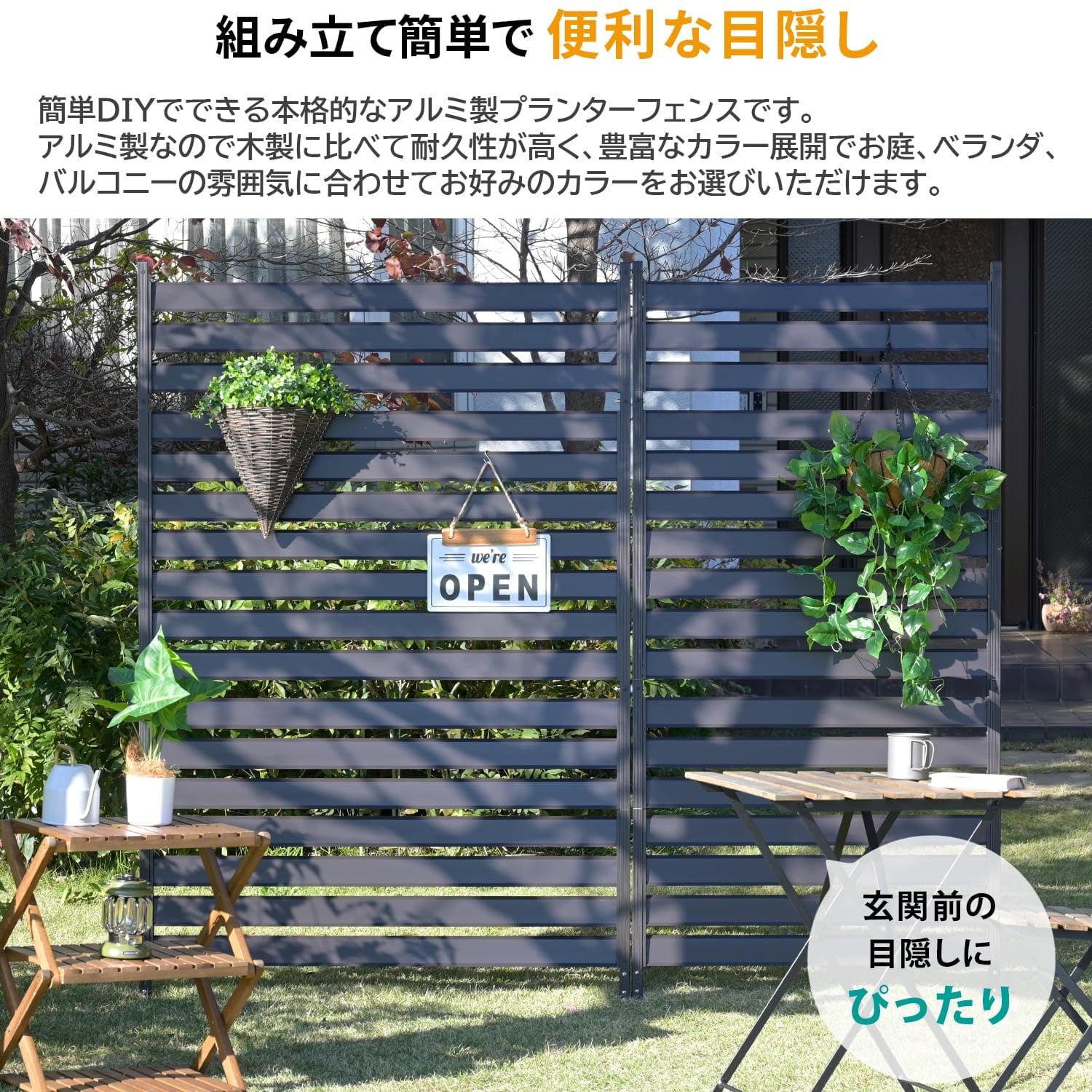 新品 ガーデンマスター(Gardenmaster) アルミボーダーフェンス (幅120