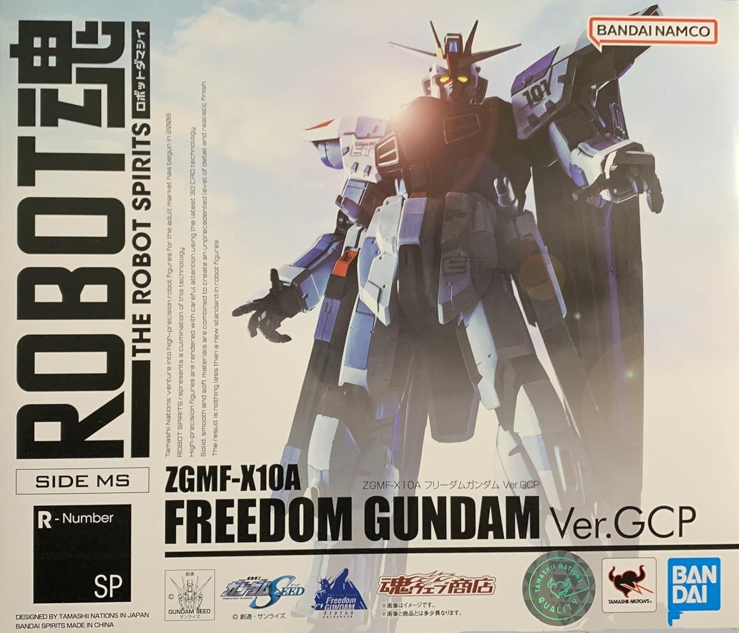 BANDAI SPIRITS バンダイ スピリッツ 超合金 ZGMF-X10A フリーダムガンダム Ver.GCP