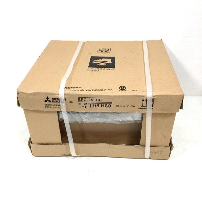 三菱 換気扇有圧換気扇業務用 EFC25FSB 羽根径25cm 厨房 調理室 給食室用 Mitsubishi △ DW3128