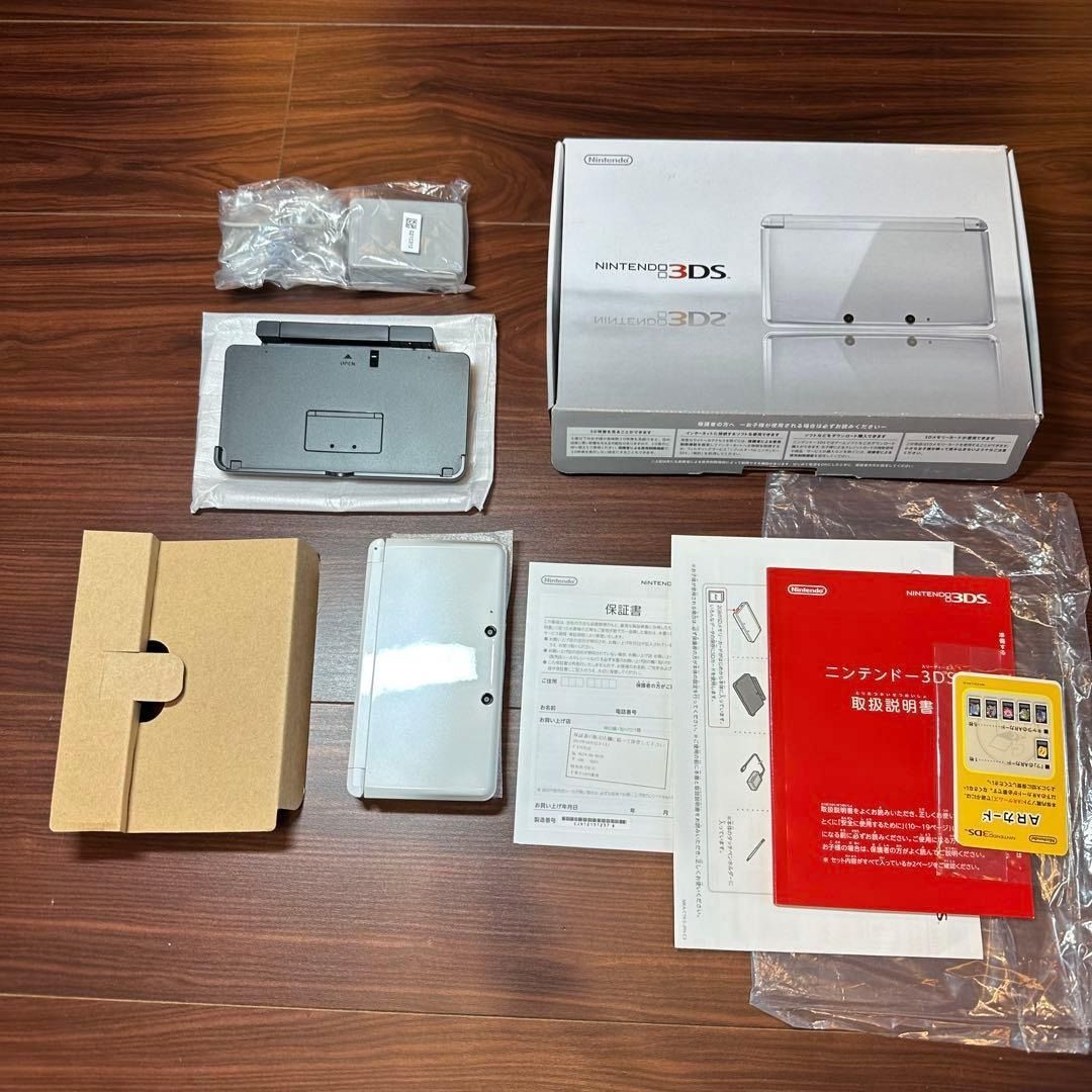 ニンテンドー3 DS 本体 アイスホワイト 4553