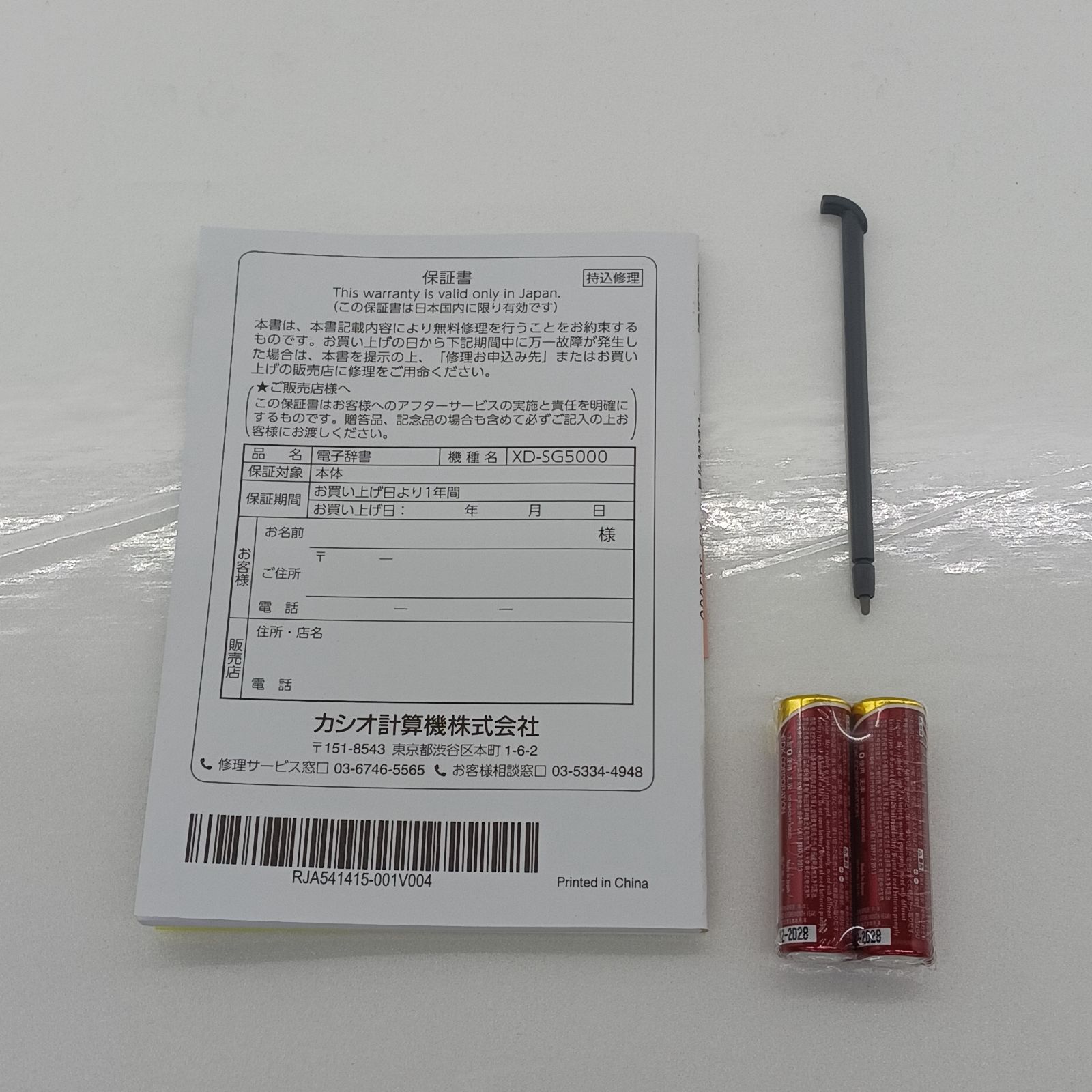 50コンテンツ収録 ブラック