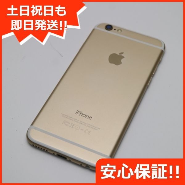 新品同様 SOFTBANK iPhone6 16GB ゴールド 即日発送 スマホ Apple 