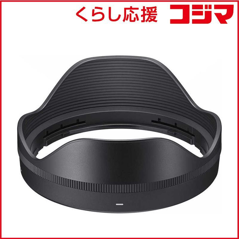【 新品 未開封 】 シグマ レンズフード LH756-01 未使用 送料無料