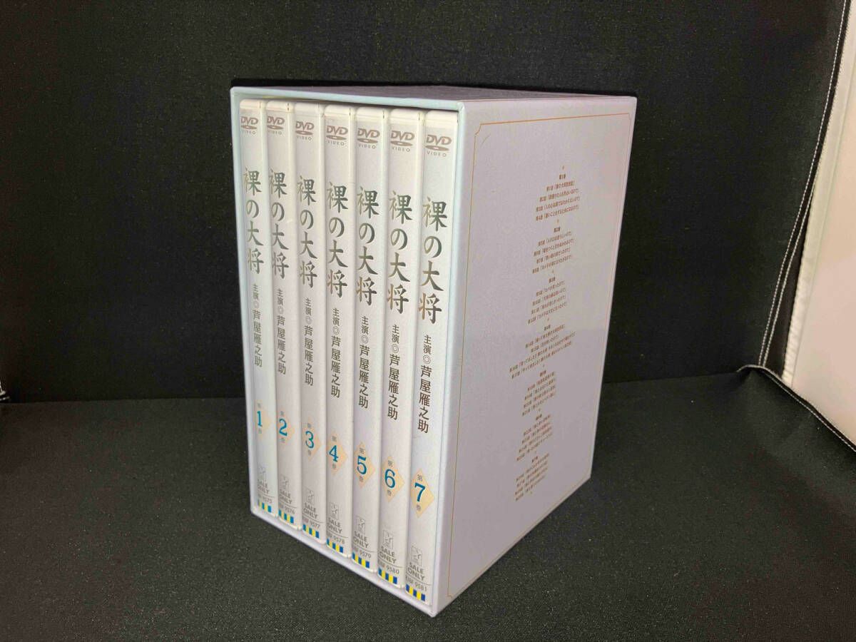DVD) 裸の大将 DVD-BOX 特装版 上巻(初回限定生産版) DVD7枚組 - メルカリ