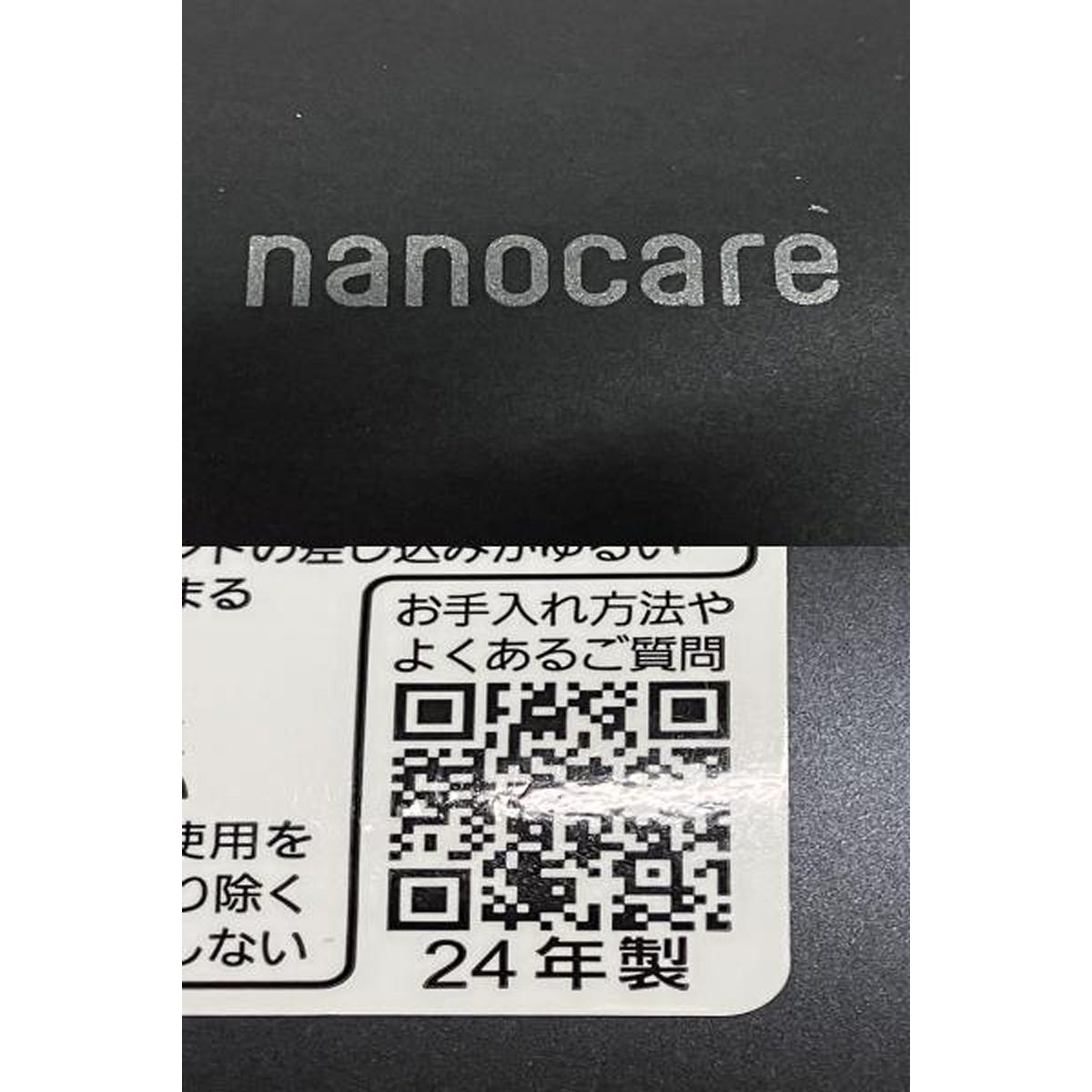  Panasonic パナソニック EH-NA 0 J ヘアー ドライヤー ナノケア 2025製 家電 ドライヤー ヘアドライヤー