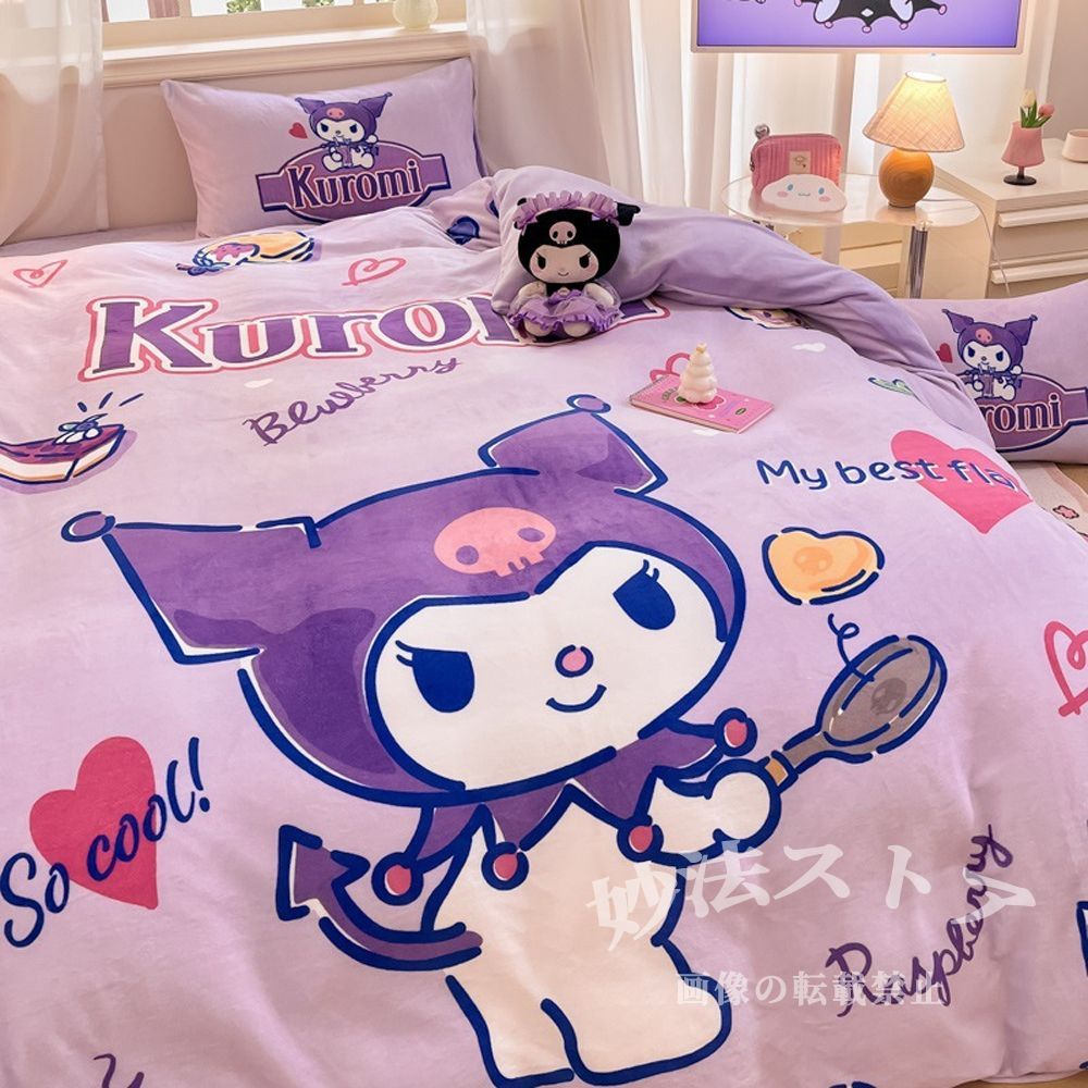 枕カバー 子供用
