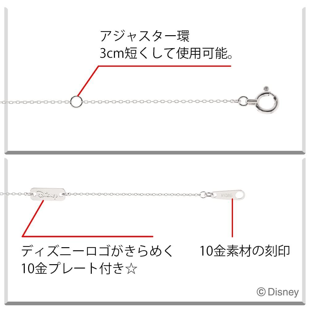 ディズニー