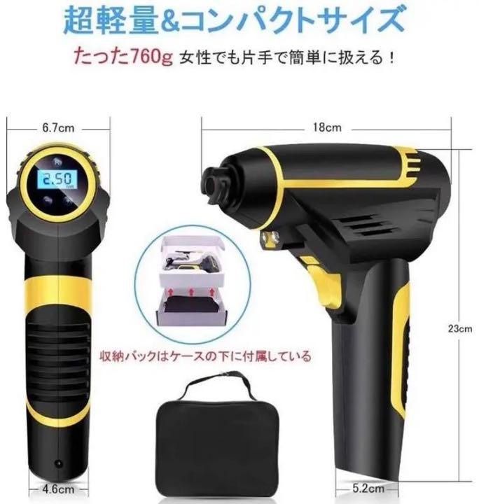 トラックやバスなど大型車両でも使える❤PSE認証済み❣電動エア