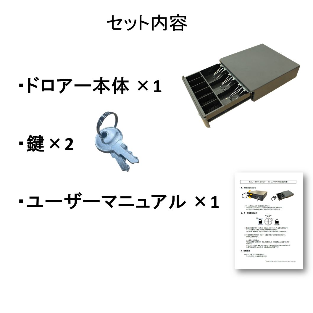ナスコー公式ストア |