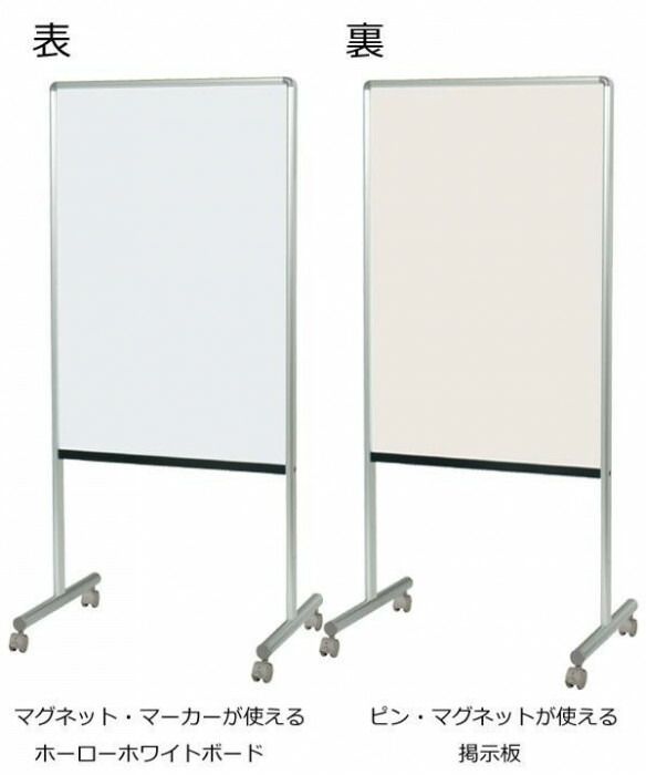 キャスター付き