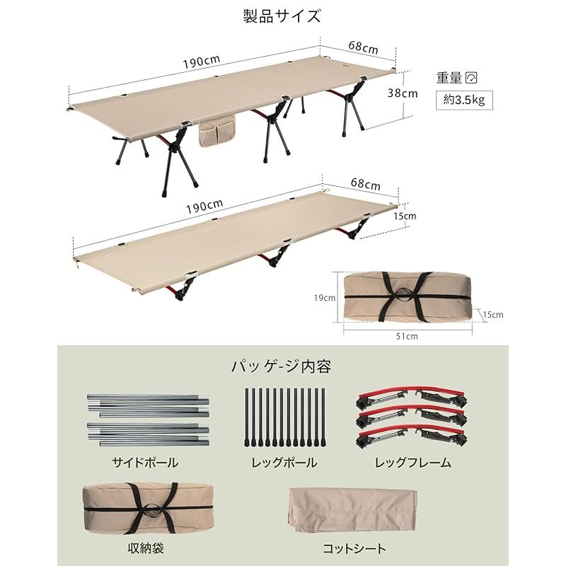  ベッド キャンプコット 折りたたみ式 2 WAYS 高低兼用 簡易ベッド 超軽量 持ち運びやすい アウトドア野外用 釣り キャンプ 高み17 38 CM 耐荷重150 kg カーキ アウトドア時計 アウトドア精密機器