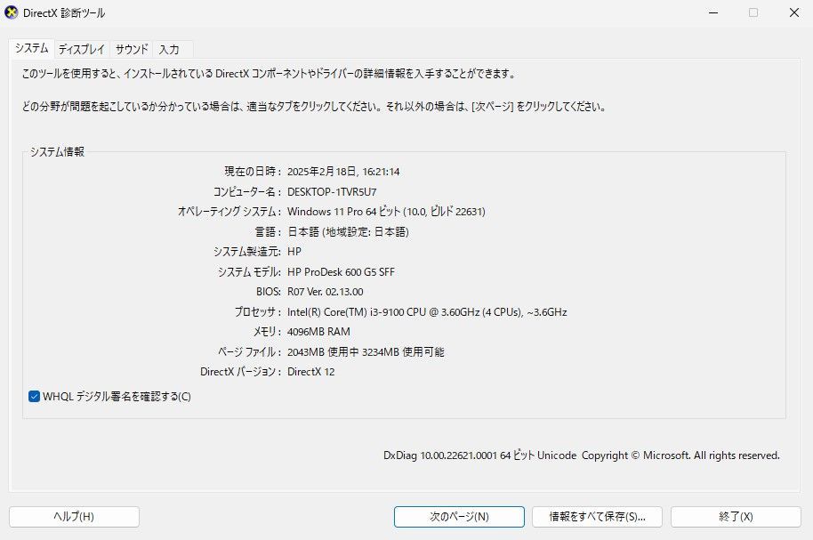 のサムネイル