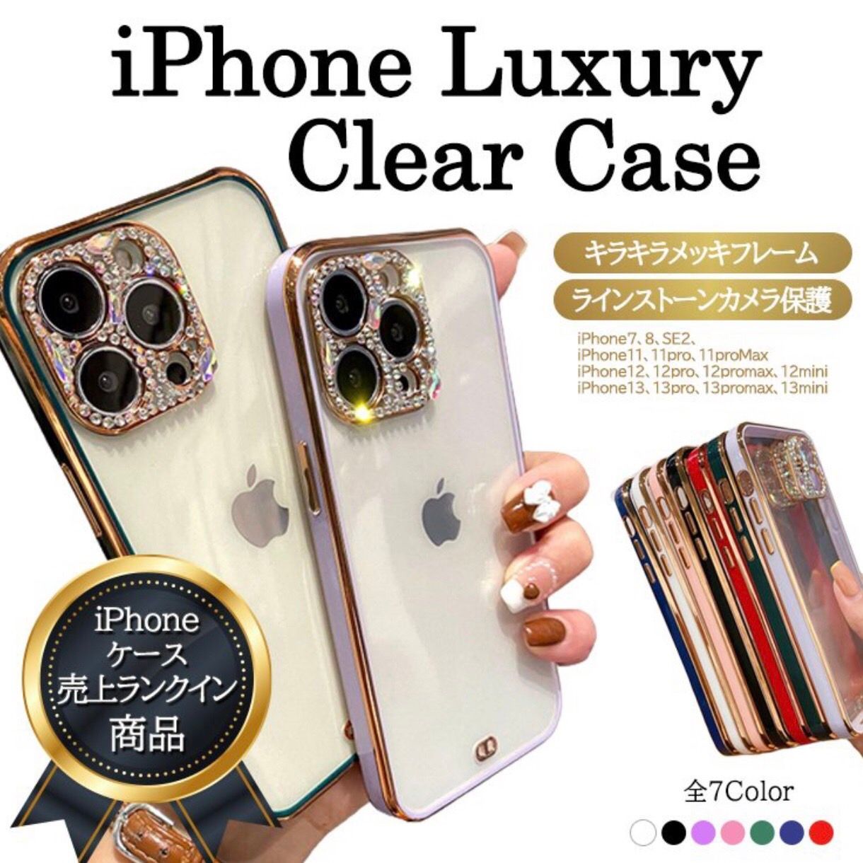 織り柄チェック 【新品】純正 iPhone /SE2 /SE3/シリコンケース・ストーン 通販
