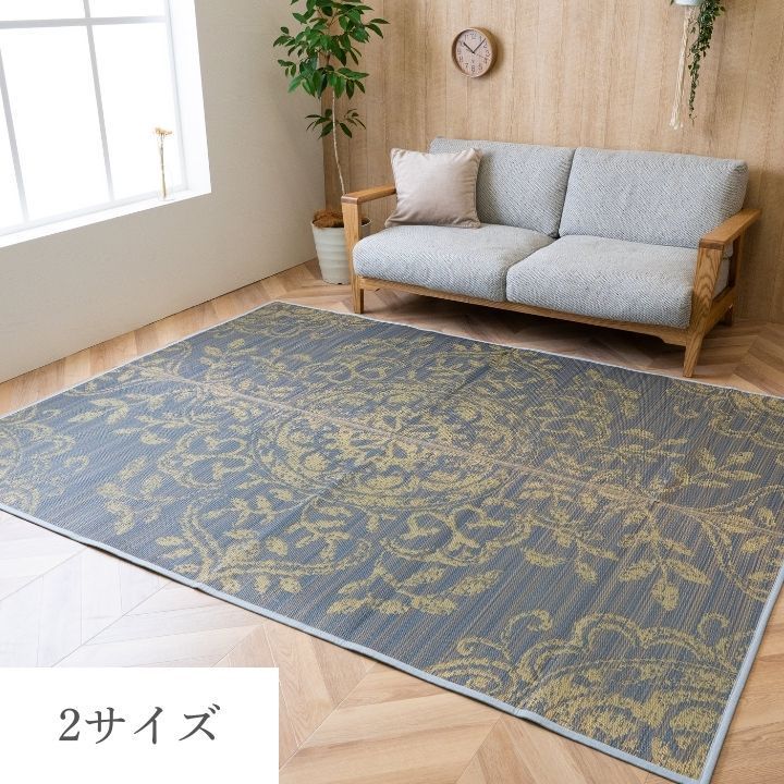 カーペット ござ ズレにくい グレー 191×250cm ラグ い草 高品質 耐久性 滑りにくい加工 制菌 抗菌 防臭 消臭 デザイン 柄 おしゃれ エレガンス 春 夏 自然素材 NSエレナ