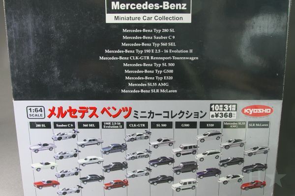 中古品＞京商 1/64 メルセデス・ベンツ SL 55 AMG シルバー ※箱