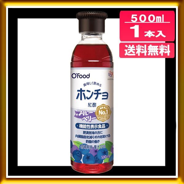 大象 ホンチョ PET （ 選べる3本セット x 別途送料地域あり 3種類