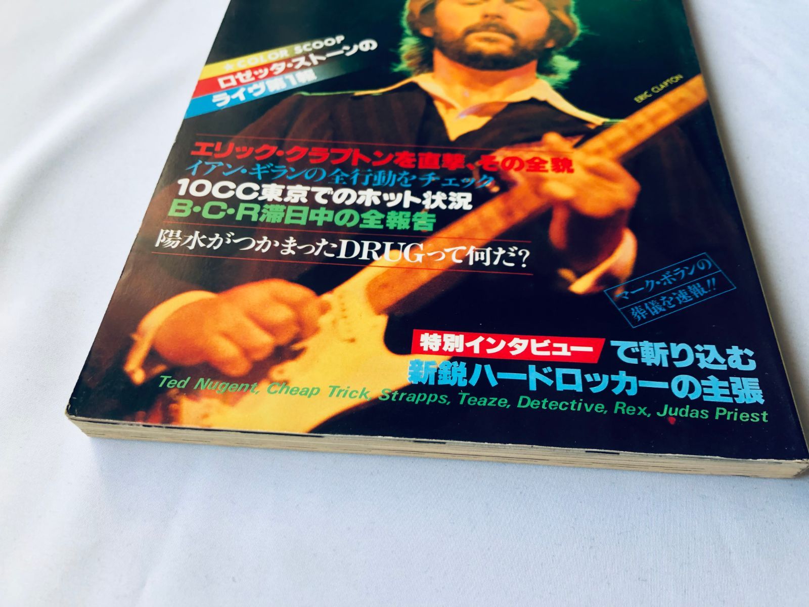 ベイ