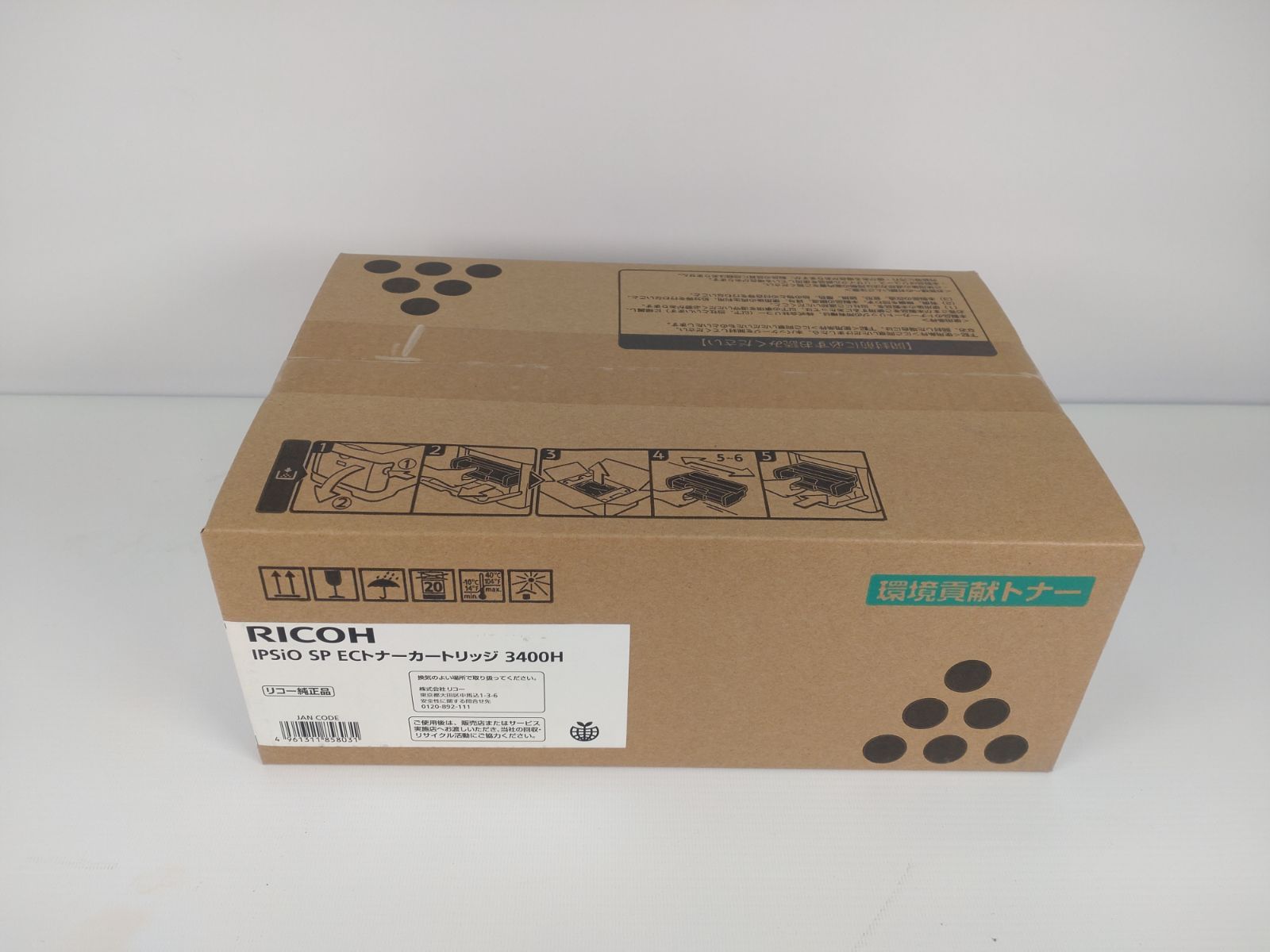 未使用 RICOH リコー IPSiO トナーカートリッジ タイプ 85B RE 09A0421-17 RICOH リコー IPSIOトナーカートリッジ 85B RE 新品未使用 純正