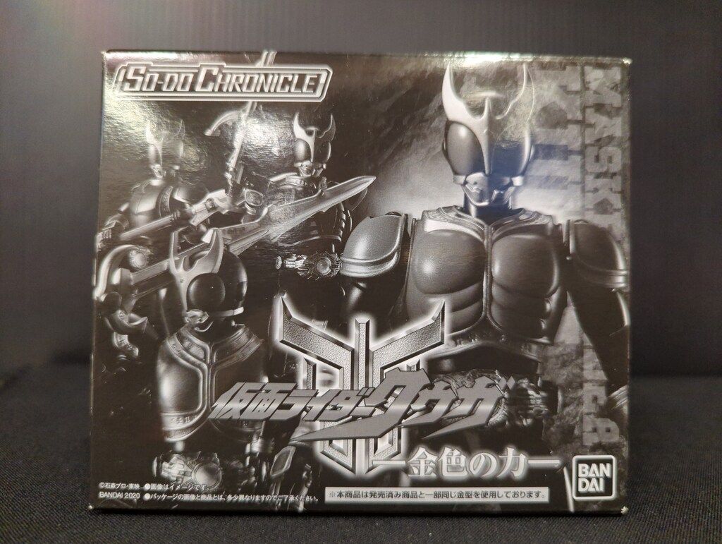 SO-DO クウガ 金色の力 SO-DO CHRONICLE 仮面ライダークウガ