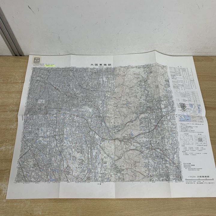 △01)【同梱不可】ゼンリン住宅地図 STAR MAP 大阪府大阪市 2000