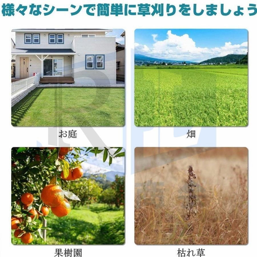 電動刈払機 充電式