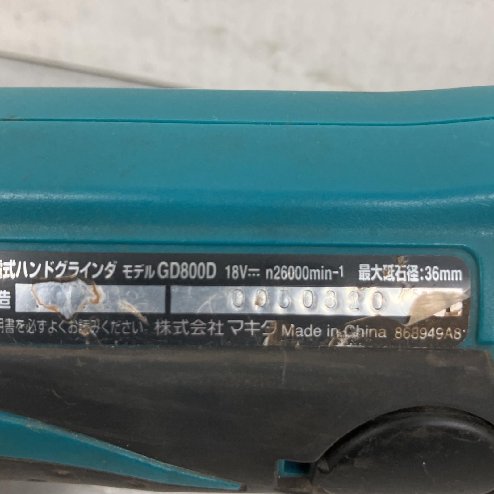 コードレス式