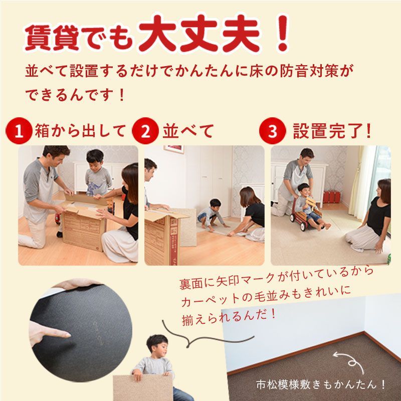 防音タイルカーペット 静床ライト バラ9枚 防音マット 防音シート ピアノ 床 騒音対策 防音専門ピアリビング