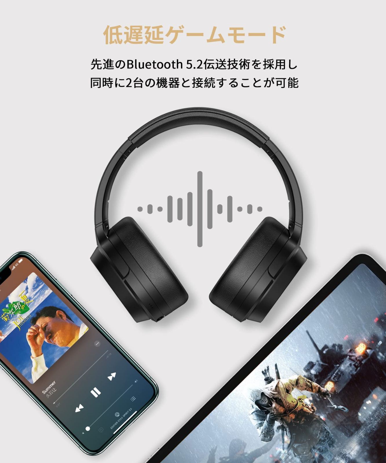 SPIRIT S3 STAX 平面磁界駆動型 ヘッドホン ワイヤレス Bluetooth5.2