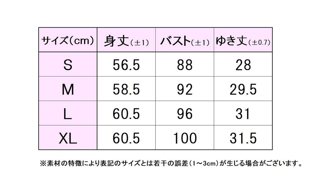 フィラ FILA