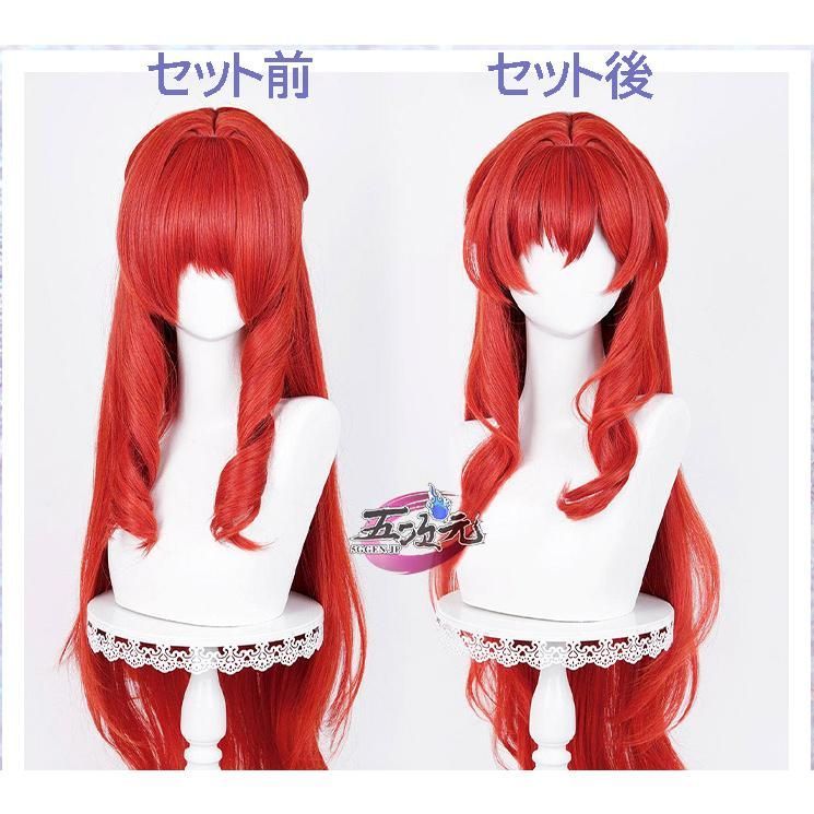 崩壊スターレイル　トリスビアス　コスプレ　基萌　五次元 五次元 基萌 崩壊スターレイル コスプレ スタレ トリスビアス