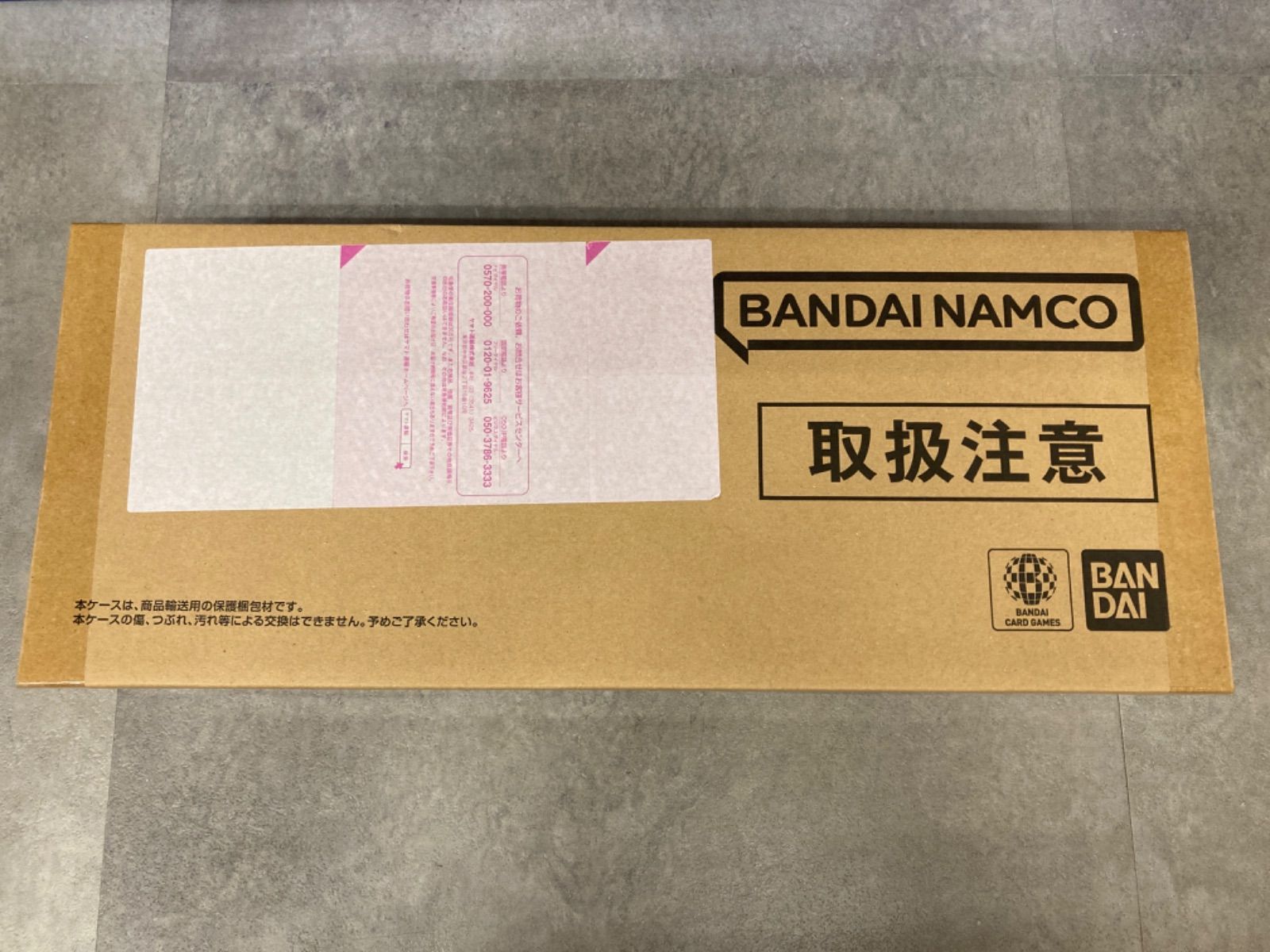 広店】ワンピースカード ONE PIECE 2nd ANNIVERSARY SET 未開封【063 