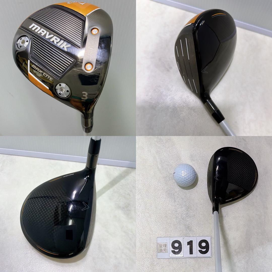 女性用】Callaway MAVRIK MAX LITE 3番フェアウェイウッド A