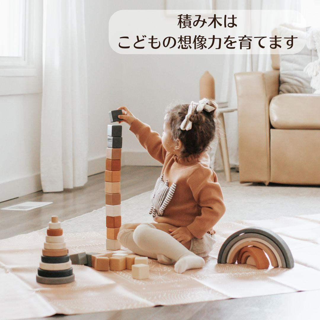 ウクライナ 木製積み木セット】 SABO CONCEPT Blocks Set / Green