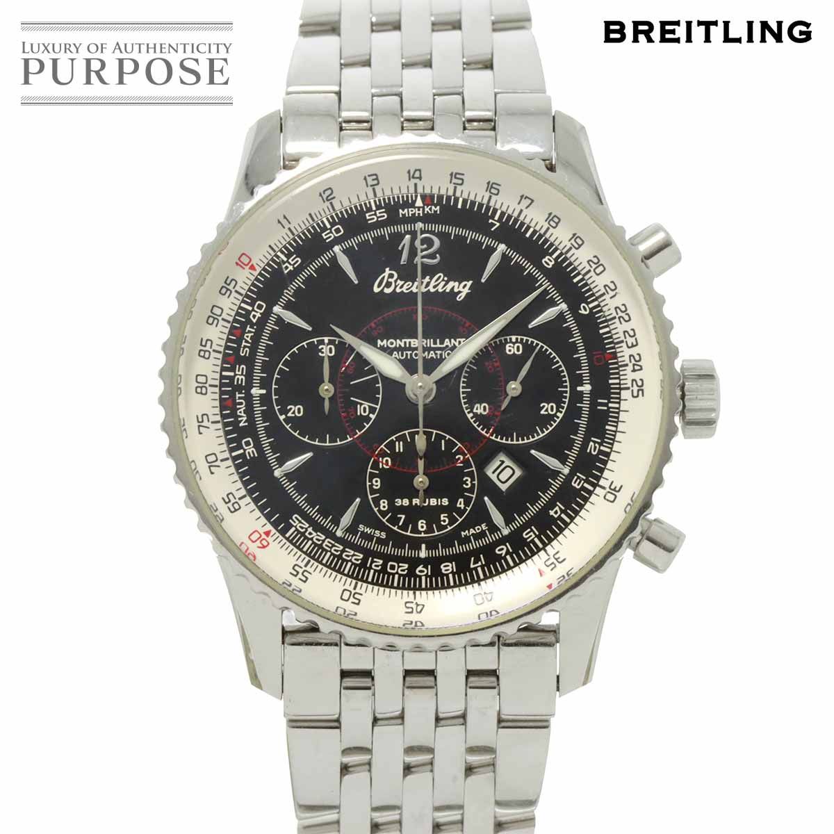 ブライトリング BREITLING ナビタイマー モンブリラン A41330 クロノ 