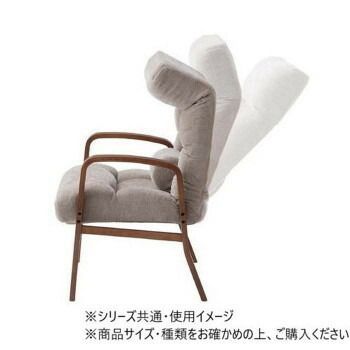 腰楽高座椅子 ベージュ
