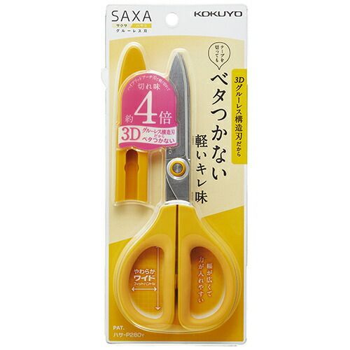 まとめ コクヨ はさみ サクサ グルーレス刃 ハサP280Y ×20セット