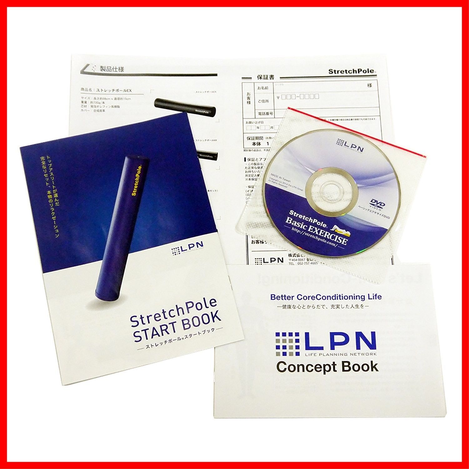 国内製造】 LPN プロアスリート愛用 LPN社製 ストレッチポール(R