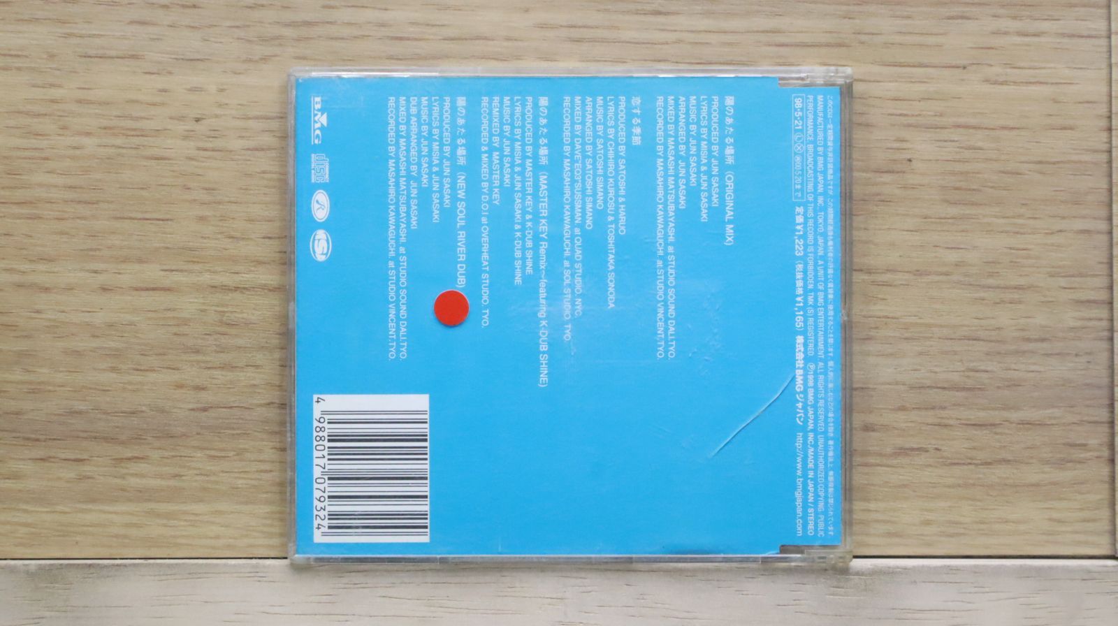 国内盤CD☆ミーシャ/MISIA□ 陽のあたる場所 【BVCR8828