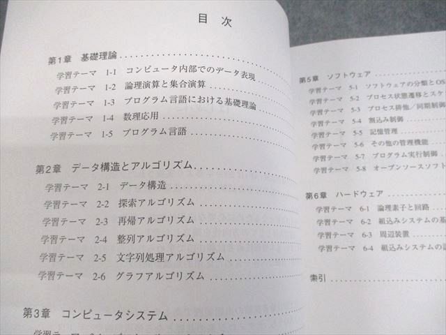 TAC公務員試験　テキスト+問題集　当日試験問題つき2020年合格目標 TAC公務員試験 テキスト+問題集 当日試験問題つき2020年合格目標 過去