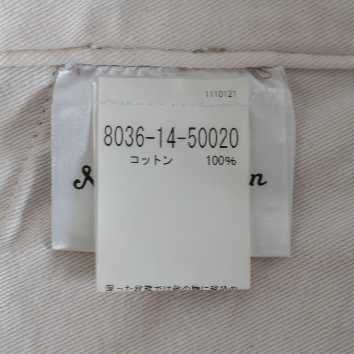 美品】NIGEL CABOURN AUTHENTIC LINE【 LE3 Sean Flynn Fatigue Pants