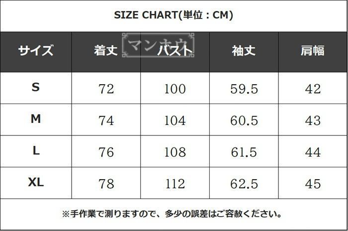 アウター 暖かい
