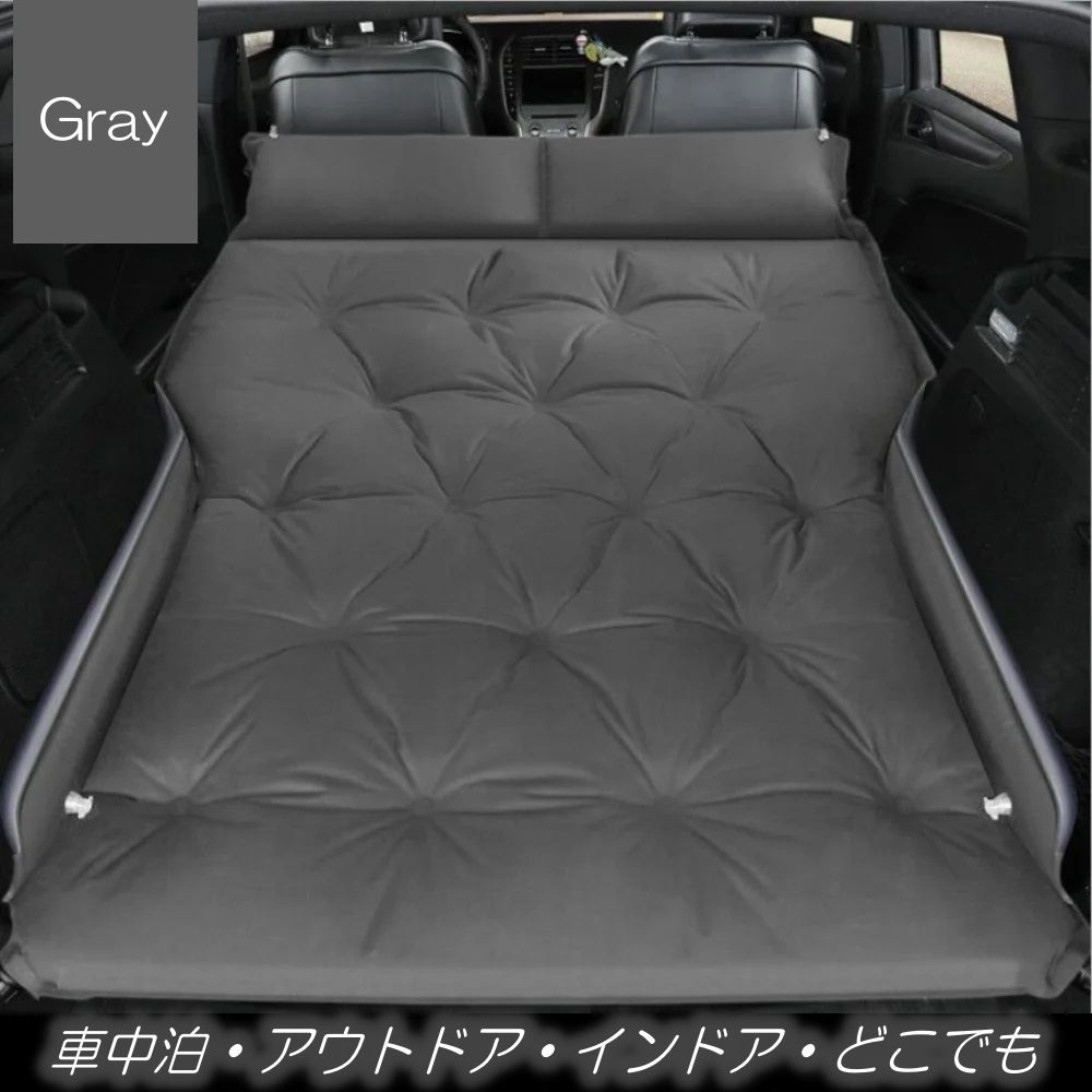 20プリウス 車中泊　エアークッション　スエード 20プリウス 車中泊 エアークッション スエード プリウス 車中泊