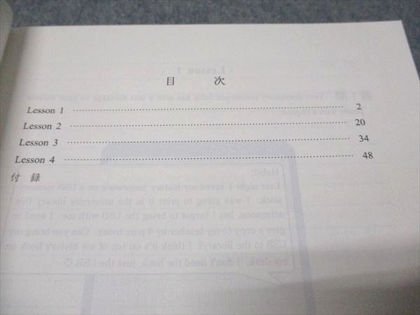 代ゼミ 富田一彦の共通テスト英語 未使用 2021 夏期講習会 007s0D 代ゼミ 富田一彦の共通テスト英語 未使用 2021 夏期講習会